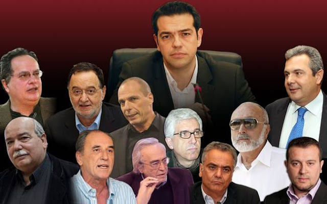 ΣΥΡΙΖΑ: Ένα κόμμα, δύο κυβερνήσεις!