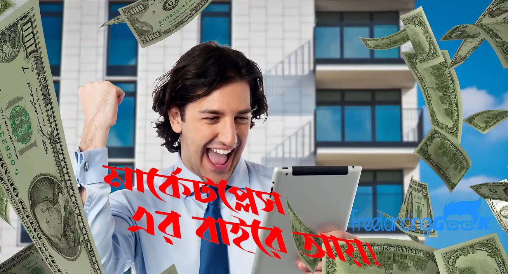 Make Money Online Out Of Marketplace; Freelancing Geek. make-money-online-out-of-marketplace-freelancing-geek