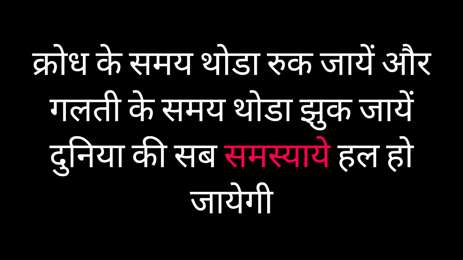 Quotes About Life In Hindi Inspirational Quotes In Hindi Motivational Quotes In Hindi Quotesays