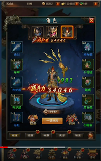 App tải game Trung Quốc hay | Game H5 Diablo China Free Tool Full Vật Phẩm + 999.999.999.999 KNB