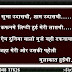 Subha udas thi sham udas thi hindi dard shayari