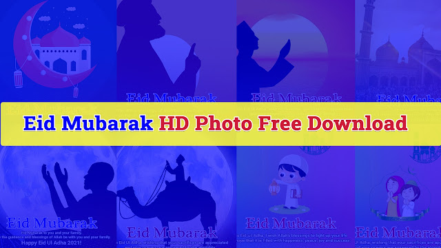 Eid Mubarak HD Image 2021 Free Download - Eid al-Adha Image 2021