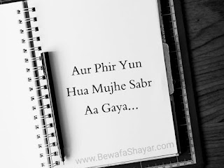 Mohabbat Shayari Mohabbat Shayari