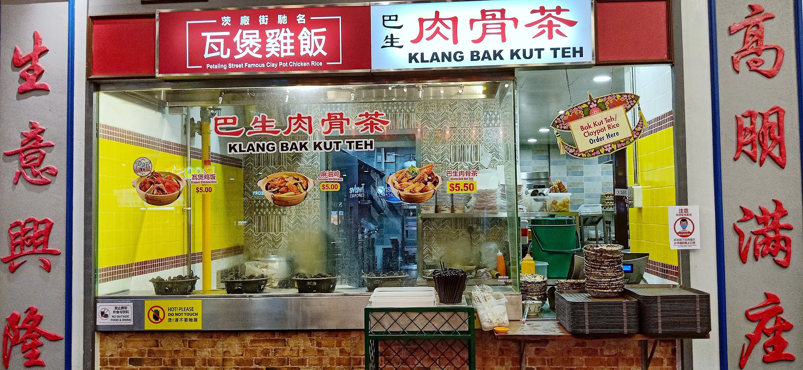 The Food Dossier The Food Dossier