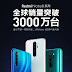 Xiaomi has now sold over 30 million Redmi Note 8 devices