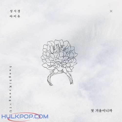 SUNG SI KYUNG, IU – First Winter – Single