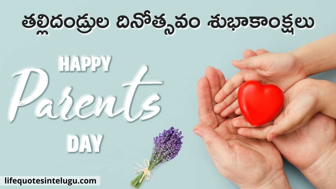 Happy Parents Day Wishes In Telugu