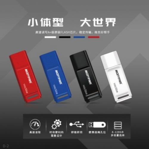 Usb Monvam V102 32gb Chính Hãng