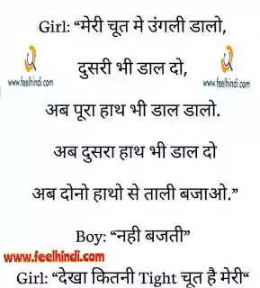 Non veg jokes hindi Non veg jokes hindi