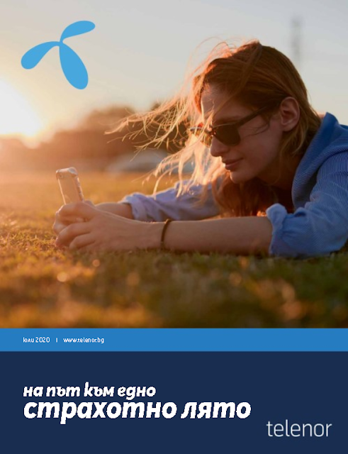 Telenor Каталог - Брошура ЮЛИ 2020 Telenor Каталог - Брошура ЮЛИ 2020