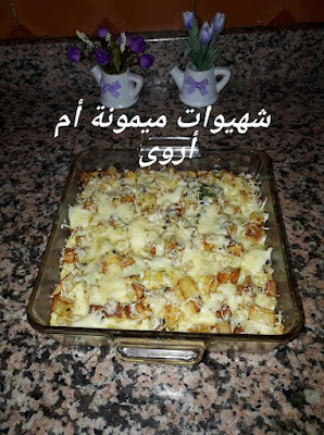 كراتان البطاطس و الشفلور