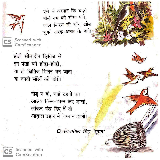 CollageMaker 20200509 192839767