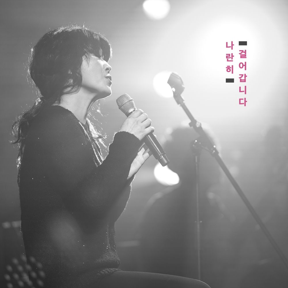 Kwon Jin Won – Side By Side – Single