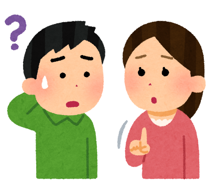 手話が通じない人のイラスト | かわいいフリー素材集 いらすとや