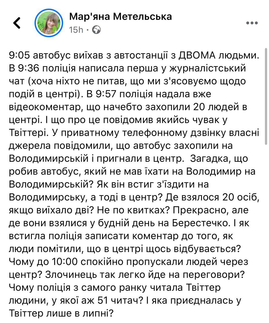 ШÑÑÑм ÑеÑоÑиÑÑа Ñ ÐÑÑÑÐºÑ Ð²Ð¸ÑвивÑÑ Ð¿Ð¾ÑÑановкоÑ