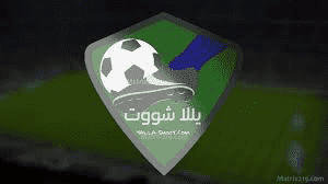 يلا شوت مباشر Yalla Shoot يلا شوت جوال حصري يلا شوت الجديد يلا شووت