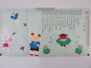 令和３年　明けましておめでとうございます。