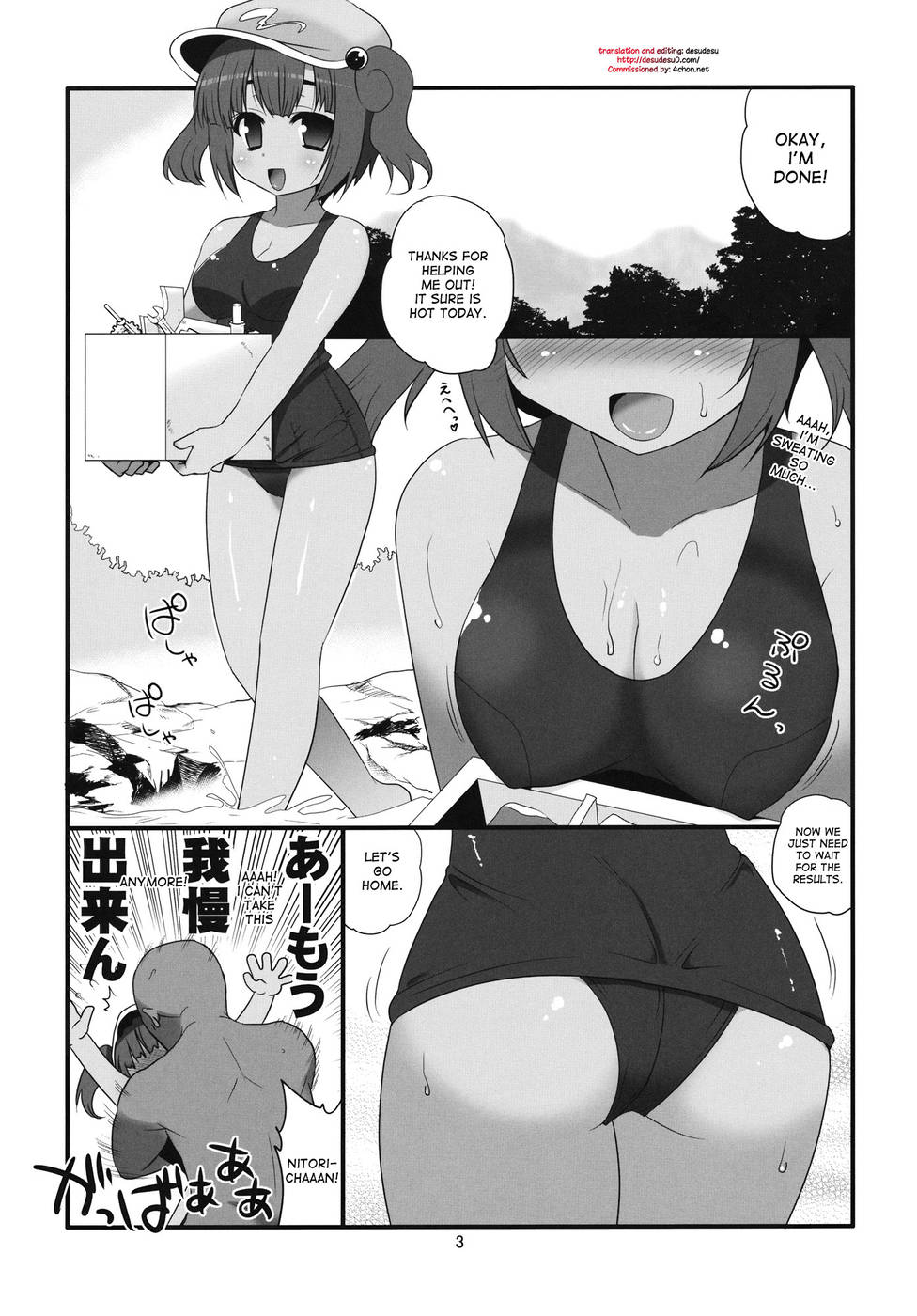 Hentai Manga Comic-Hiyake ga H na Kappa Musume-Read-2