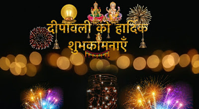 Happy diwali wishes HD Images