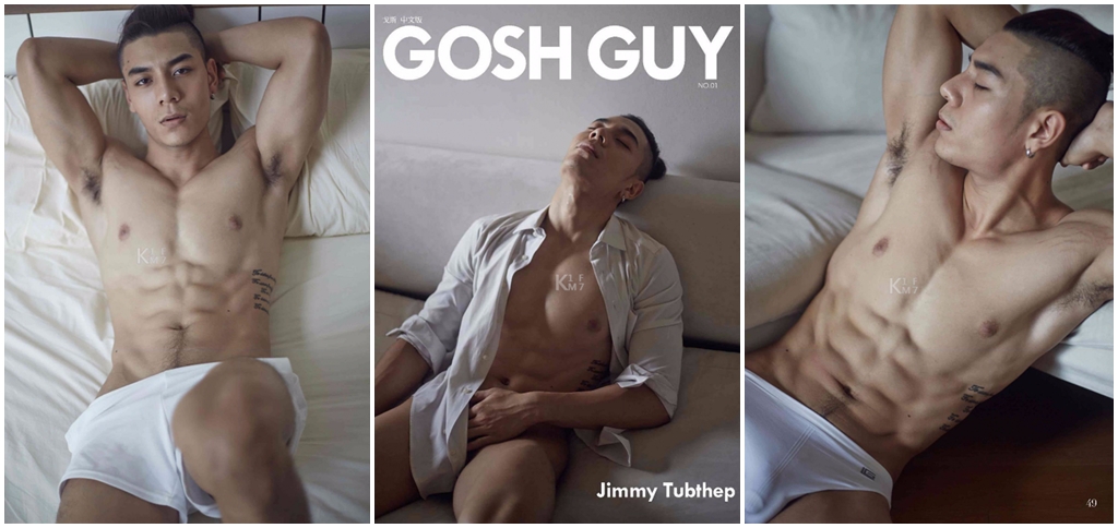 Gosh Guy No.1 – Jimmy