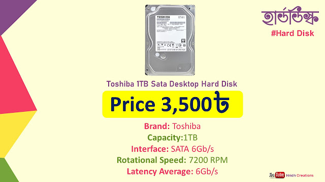 Budget PC Build BANGLADESH 2020