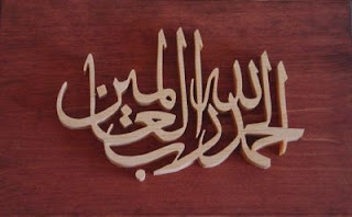 Alhamdulillah Wallpapers 2013 - Islamic Wallpapers, Kaaba, Madina