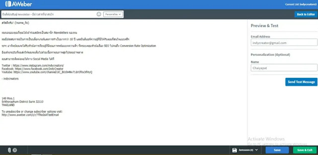 เขียน email