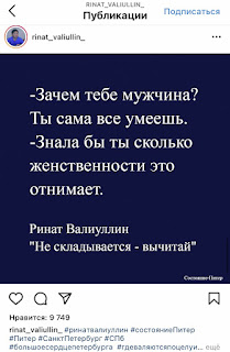писатель ринат валиуллин биография. Смотреть фото писатель ринат валиуллин биография. Смотреть картинку писатель ринат валиуллин биография. Картинка про писатель ринат валиуллин биография. Фото писатель ринат валиуллин биография