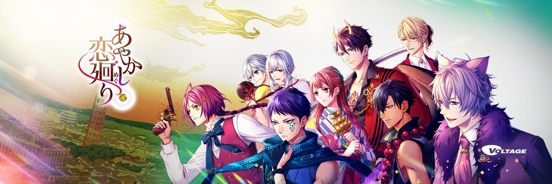 Neko Desu Ka Ayakashi Romance Reborn