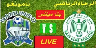 بث مباشر لمباراة الرجاء الرياضي و نامونغو / كأس الكونفيدرالية الأفريقية / بث مباشر لمباراة الرجاء الرياضي و نامونغو / كأس الكونفيدرالية الأفريقية /