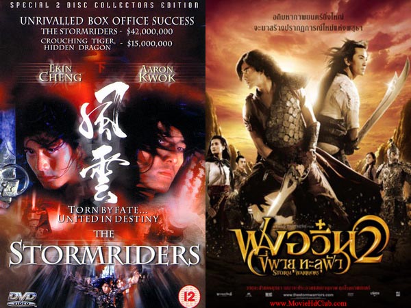  [Mini-HD][Boxset] The Storm Riders Collection (1998-2009) - ฟงอวิ๋น ขี่พายุทะลุฟ้า ภาค 1-2 [1080p][เสียง:ไทย 5.1/Chi 5.1][ซับ:ไทย/Eng][.MKV] SW1_MovieHdClub