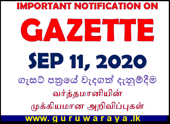 Important Notifications on Gazette (11 Sep 2020)