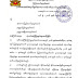 သူရဦးေရႊမန္း ဦးေဆာင္တဲ့ ေကာ္မတီက ဥပေဒ ၁၄၂ ခုကုိ ျပင္ဆင္ဖုိ ့ အၾကံျပဳခ်က္ ထုတ္ျပန္