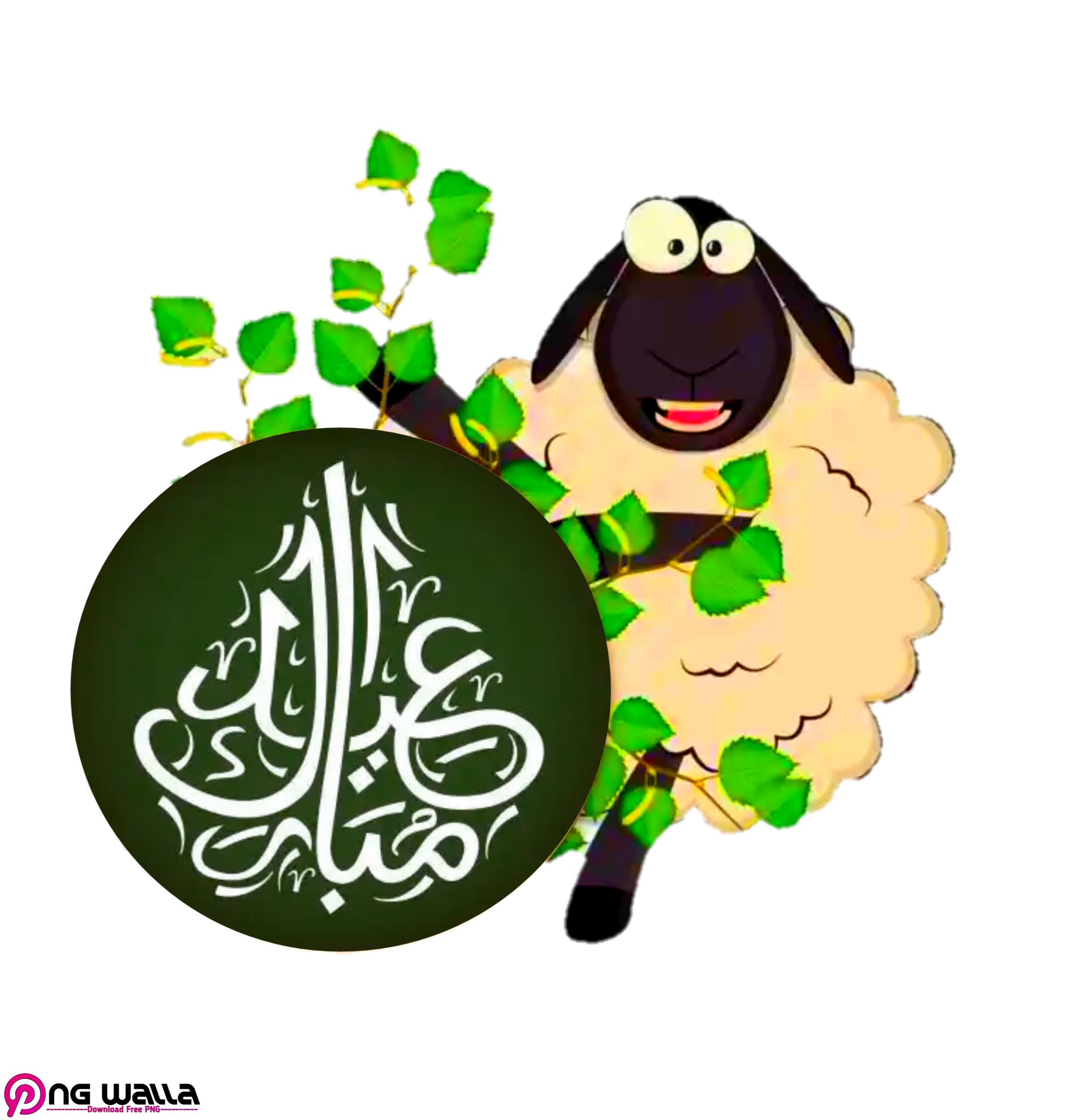Eid mubarak clip art at clker.com Top 10 Eid ul Adha And Eid ul Fitr 2020 Eid Mubarak Png transparent