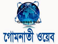 Gomnati web