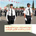 نماذج إمتحانات مباراة الأمن الوطني