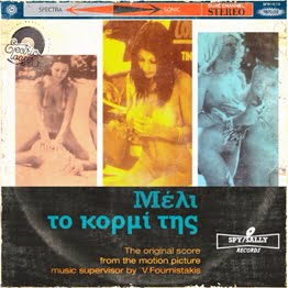 Μέλι το Κορμί της (Confession of a lesbos honey) 1975 the original unreleased score.