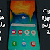 طريقة فتح البوت لودر لأجهزة سامسونج الحديثة طريقة فتح البوت لودر لأجهزة سامسونج الحديثة