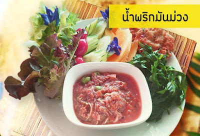 วิธีทำผัดไทยหมู ~ เมนูอาหารไทยตามสั่ง พร้อมวิธีทำ