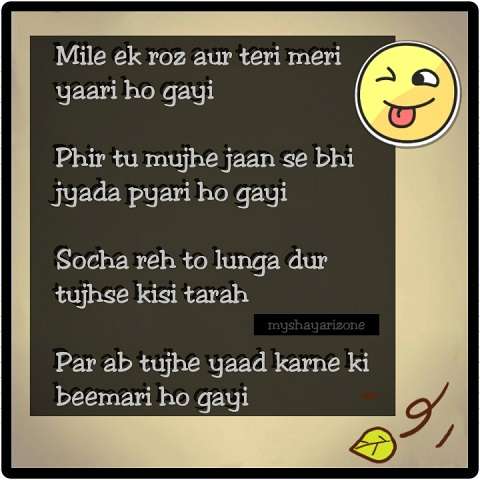 Best Love Shayari | Cute Relationship SMS for Lovers in Hindi Best Love Shayari | Cute Relationship SMS for Lovers in Hindi