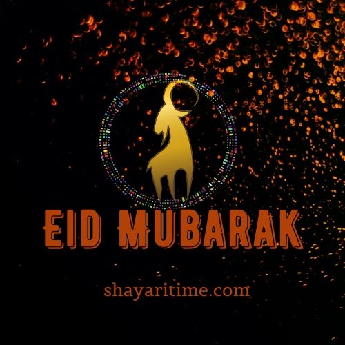 Eid Mubarak Images