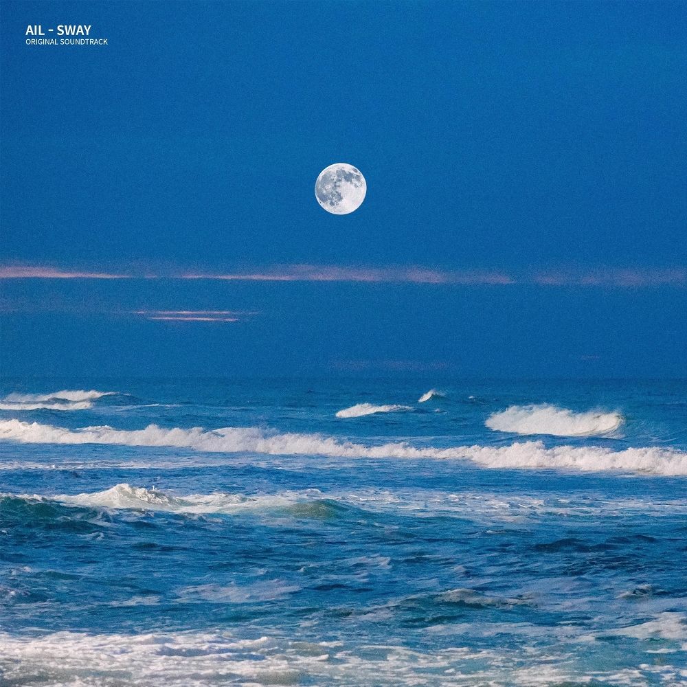 AIL – Sway – Single