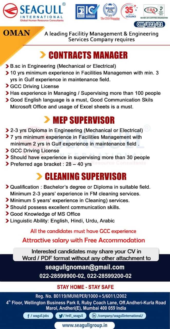 GULF JOBS NEWSAPAPER ADVERTISEMENTS 1162021 Jobs in Gulf Job