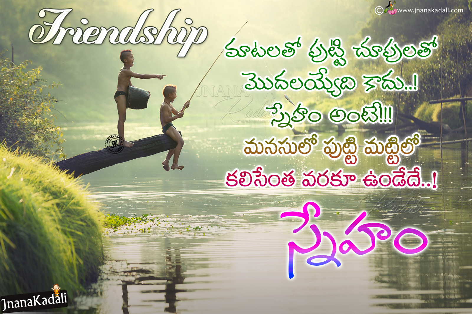 Latest Collection of True Friendship Day Quotes and Messages ...