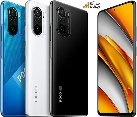 سعر وجدول مواصفات Xiaomi Poco F3: عيوب بوكو F3