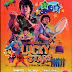 The Import Corner: The Lucky Stars 3-Movie Collection (Eureka Entertainment) Blu-ray Review