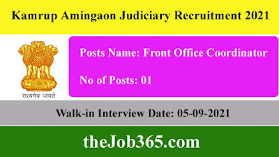 Kamrup-Amingaon-Judiciary-Recruitment-2021