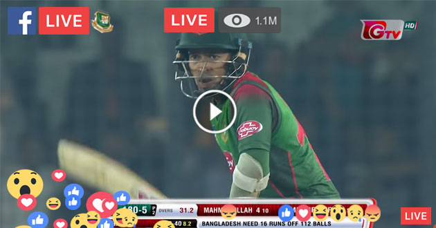 gazi tv live cricket match online