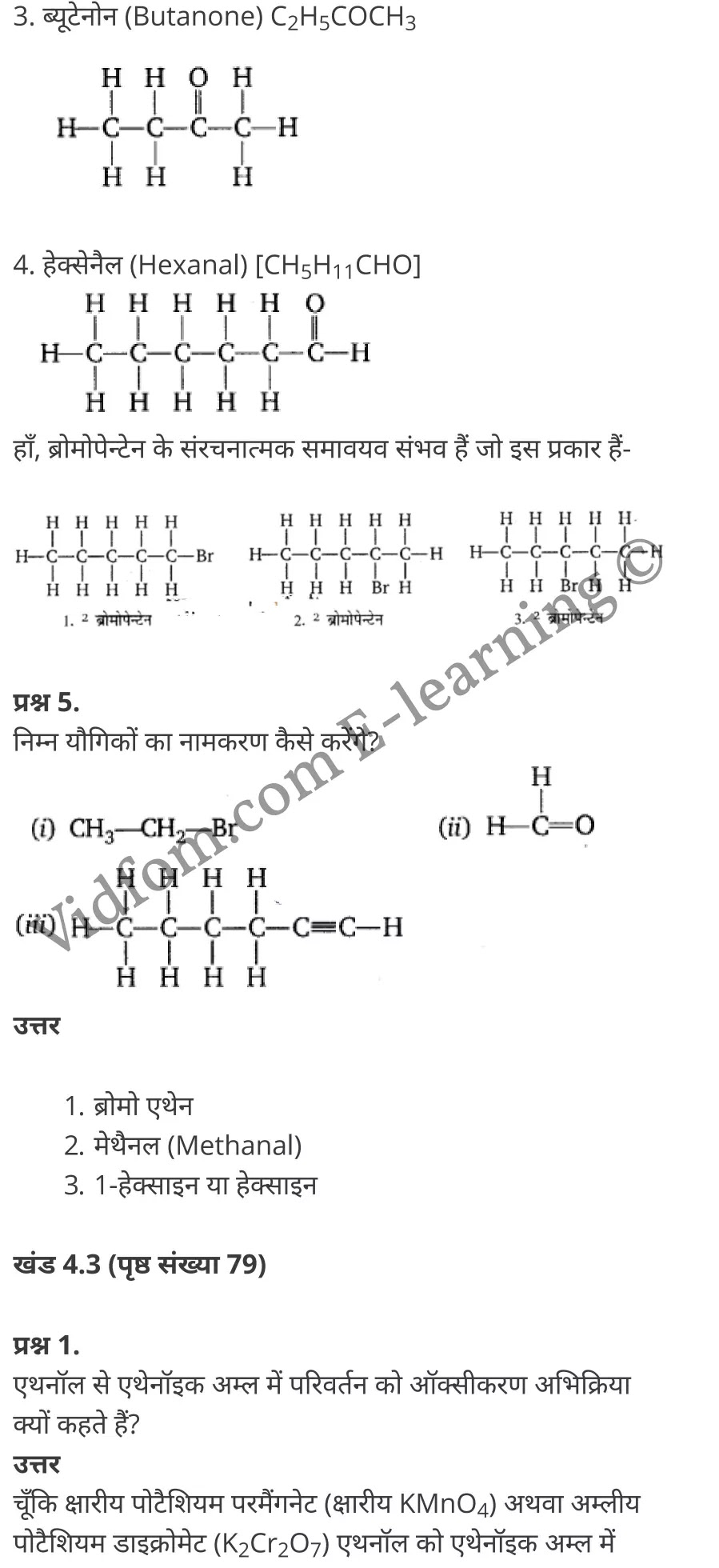 कक्षा 10 विज्ञान के नोट्स हिंदी में एनसीईआरटी समाधान, class 10 Science chapter 4, class 10 Science chapter 4 ncert solutions in Science, class 10 Science chapter 4 notes in hindi, class 10 Science chapter 4 question answer, class 10 Science chapter 4 notes, class 10 Science chapter 4 class 10 Science chapter 4 in hindi, class 10 Science chapter 4 important questions in hindi, class 10 Science hindi chapter 4 notes in hindi, class 10 Science chapter 4 test, class 10 Science chapter 4 class 10 Science chapter 4 pdf, class 10 Science chapter 4 notes pdf, class 10 Science chapter 4 exercise solutions, class 10 Science chapter 4, class 10 Science chapter 4 notes study rankers, class 10 Science chapter 4 notes, class 10 Science hindi chapter 4 notes, class 10 Science chapter 4 class 10 notes pdf, class 10 Science chapter 4 class 10 notes ncert, class 10 Science chapter 4 class 10 pdf, class 10 Science chapter 4 book, class 10 Science chapter 4 quiz class 10 , 10 th class 10 Science chapter 4 book up board, up board 10 th class 10 Science chapter 4 notes, class 10 Science, class 10 Science ncert solutions in Science, class 10 Science notes in hindi, class 10 Science question answer, class 10 Science notes, class 10 Science class 10 Science chapter 4 in hindi, class 10 Science important questions in hindi, class 10 Science notes in hindi, class 10 Science test, class 10 Science class 10 Science chapter 4 pdf, class 10 Science notes pdf, class 10 Science exercise solutions, class 10 Science, class 10 Science notes study rankers, class 10 Science notes, class 10 Science notes, class 10 Science class 10 notes pdf, class 10 Science class 10 notes ncert, class 10 Science class 10 pdf, class 10 Science book, class 10 Science quiz class 10 , 10 th class 10 Science book up board, up board 10 th class 10 Science notes, कक्षा 10 विज्ञान अध्याय 4 , कक्षा 10 विज्ञान, कक्षा 10 विज्ञान अध्याय 4 के नोट्स हिंदी में, कक्षा 10 का विज्ञान अध्याय 4 का प्रश्न उत्तर, कक्षा 10 विज्ञान अध्याय 4 के नोट्स, 10 कक्षा विज्ञान हिंदी में, कक्षा 10 विज्ञान अध्याय 4 हिंदी में, कक्षा 10 विज्ञान अध्याय 4 महत्वपूर्ण प्रश्न हिंदी में, कक्षा 10 हिंदी के नोट्स हिंदी में, विज्ञान हिंदी में कक्षा 10 नोट्स pdf, विज्ञान हिंदी में कक्षा 10 नोट्स 2021 ncert, विज्ञान हिंदी कक्षा 10 pdf, विज्ञान हिंदी में पुस्तक, विज्ञान हिंदी में की बुक, विज्ञान हिंदी में प्रश्नोत्तरी class 10 , 10 वीं विज्ञान पुस्तक up board, बिहार बोर्ड 10 पुस्तक वीं विज्ञान नोट्स, विज्ञान कक्षा 10 नोट्स 2021 ncert, विज्ञान कक्षा 10 pdf, विज्ञान पुस्तक, विज्ञान की बुक, विज्ञान प्रश्नोत्तरी class 10, कक्षा 10 विज्ञान, कक्षा 10 विज्ञान के नोट्स हिंदी में, कक्षा 10 का विज्ञान का प्रश्न उत्तर, कक्षा 10 विज्ञान के नोट्स, 10 कक्षा विज्ञान 2021 हिंदी में, कक्षा 10 विज्ञान हिंदी में, कक्षा 10 विज्ञान महत्वपूर्ण प्रश्न हिंदी में, कक्षा 10 विज्ञान हिंदी के नोट्स हिंदी में, विज्ञान हिंदी कक्षा 10 नोट्स pdf, विज्ञान हिंदी कक्षा 10 नोट्स 2021 ncert, विज्ञान हिंदी कक्षा 10 pdf, विज्ञान हिंदी पुस्तक, विज्ञान हिंदी की बुक, विज्ञान हिंदी प्रश्नोत्तरी class 10 , 10 वीं विज्ञान पुस्तक up board, बिहार बोर्ड 10 पुस्तक वीं विज्ञान नोट्स, विज्ञान कक्षा 10 नोट्स 2021 ncert, विज्ञान कक्षा 10 pdf, विज्ञान पुस्तक, विज्ञान की बुक, विज्ञान प्रश्नोत्तरी class 10, 10th Science book in hindi, 10th Science notes in hindi, cbse books for class 10 , cbse books in hindi, cbse ncert books, class 10 Science notes in hindi, class 10 Science hindi ncert solutions, Science 2020, Science 2021,