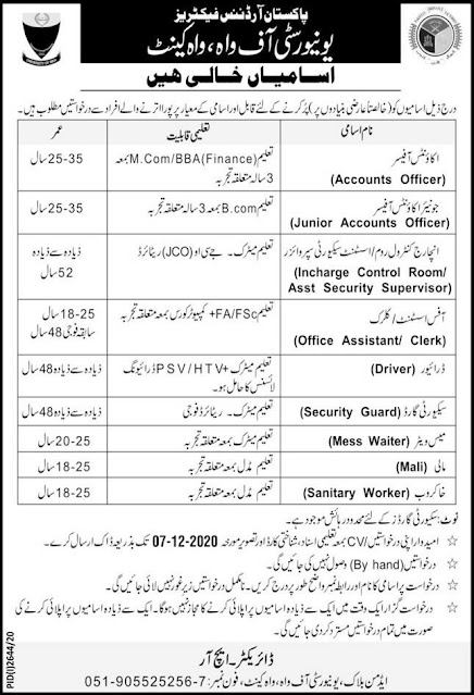 Pakistan Ordinance Factory (POF) Latest jobs 2020